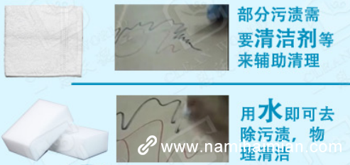 立刻幫你解決清潔煩惱，納米海綿相比傳統抹布省時省力90%！